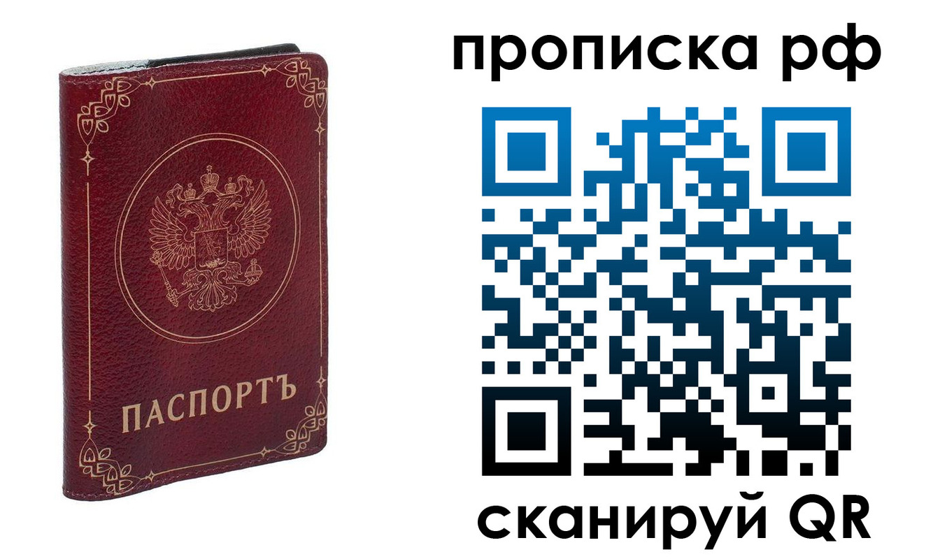 регистрация для дет. сада в Ханты-Мансийске