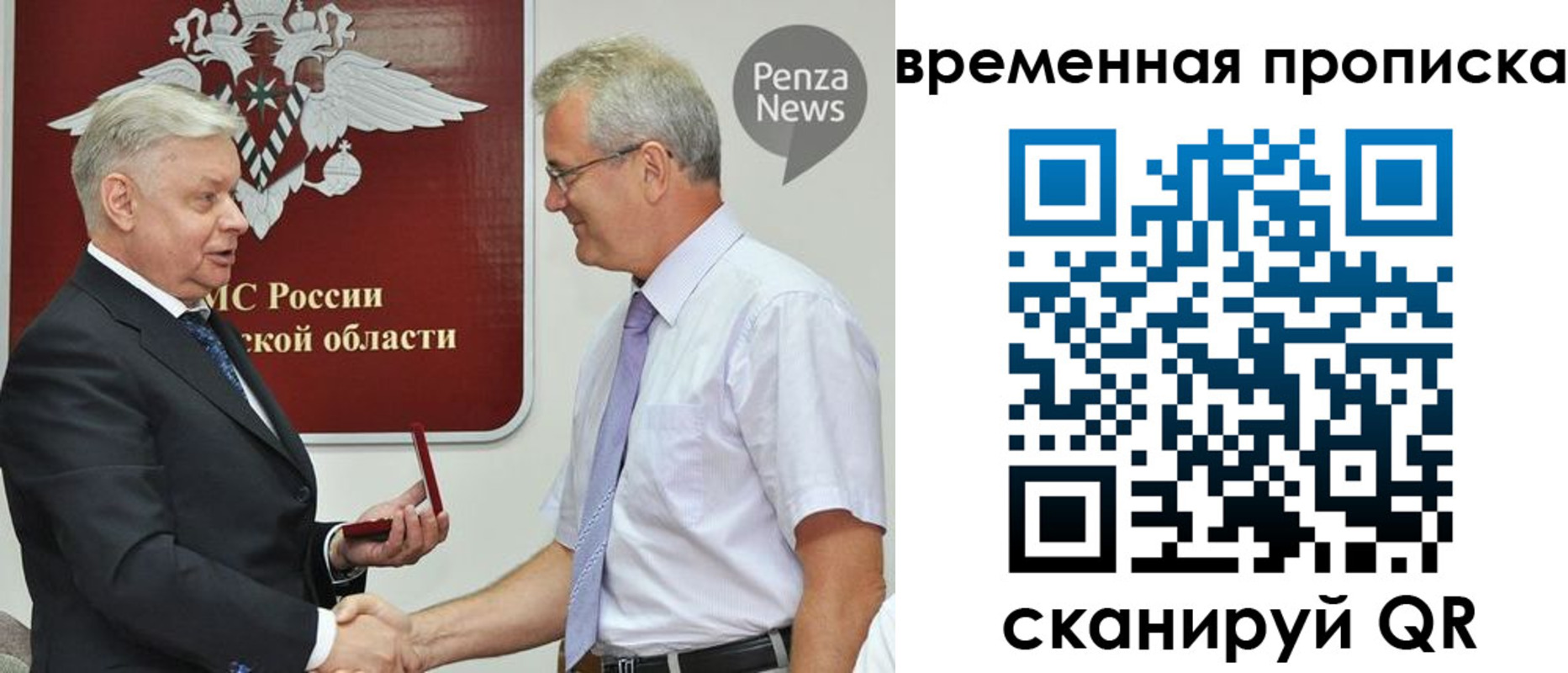прописка в квартире в Ханты-Мансийске