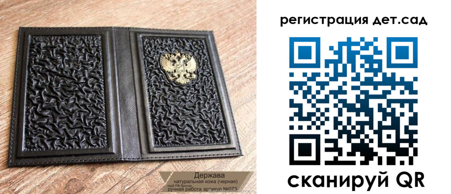 прописка от собственника в Ханты-Мансийске