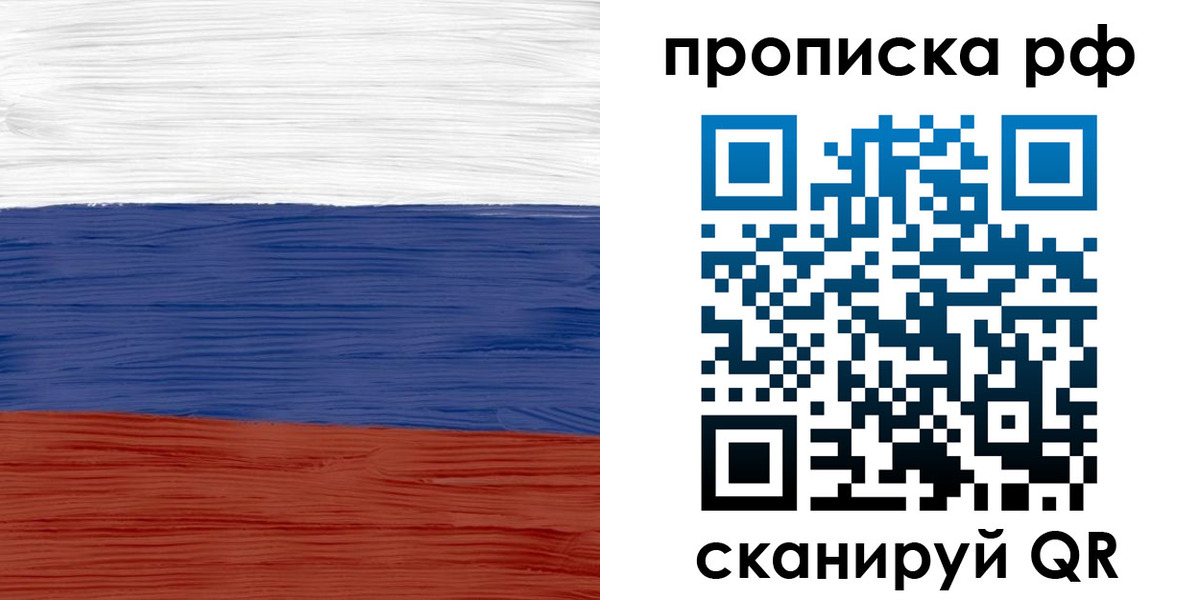 регистрация в Ханты-Мансийске
